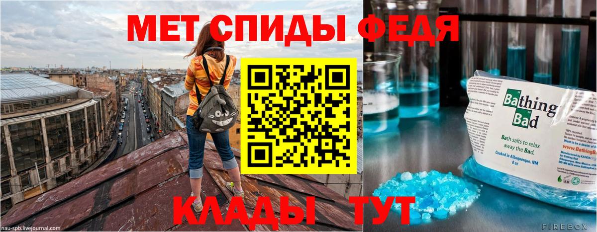 АМФ 97% Апшеронск
