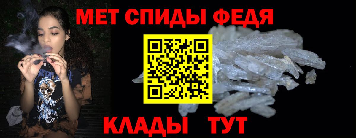 АМФЕТАМИН Розовый  Amphetamine  Апшеронск  ссылка на мегу маркетплейс  Вход с VPN 
