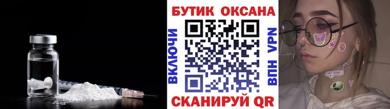 БУТИРАТ оксана Апшеронск