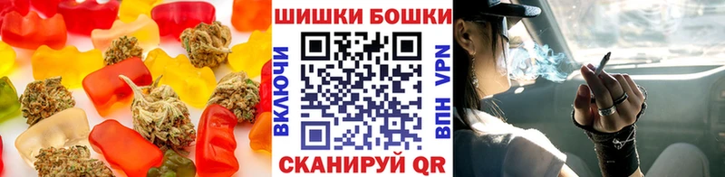Еда ТГК конопля  Апшеронск 