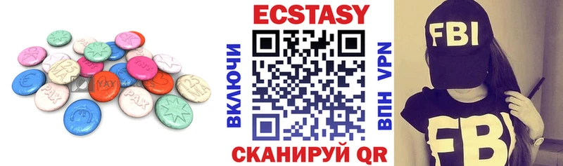 Экстази louis Vuitton  где продают наркотики  Апшеронск 