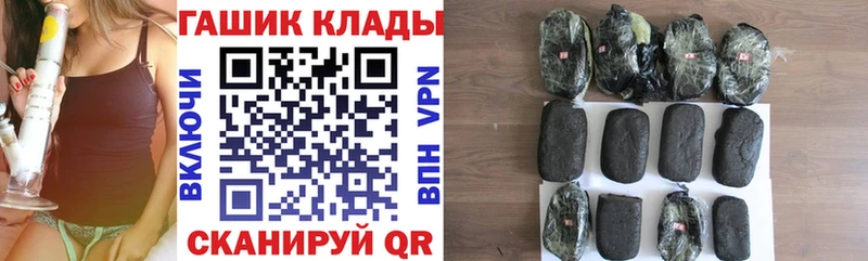 ГАШИШ 40% ТГК  Апшеронск 