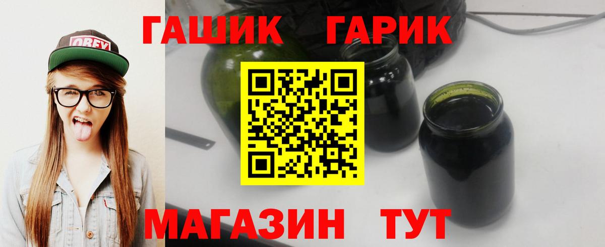 Амфетамин Апшеронск