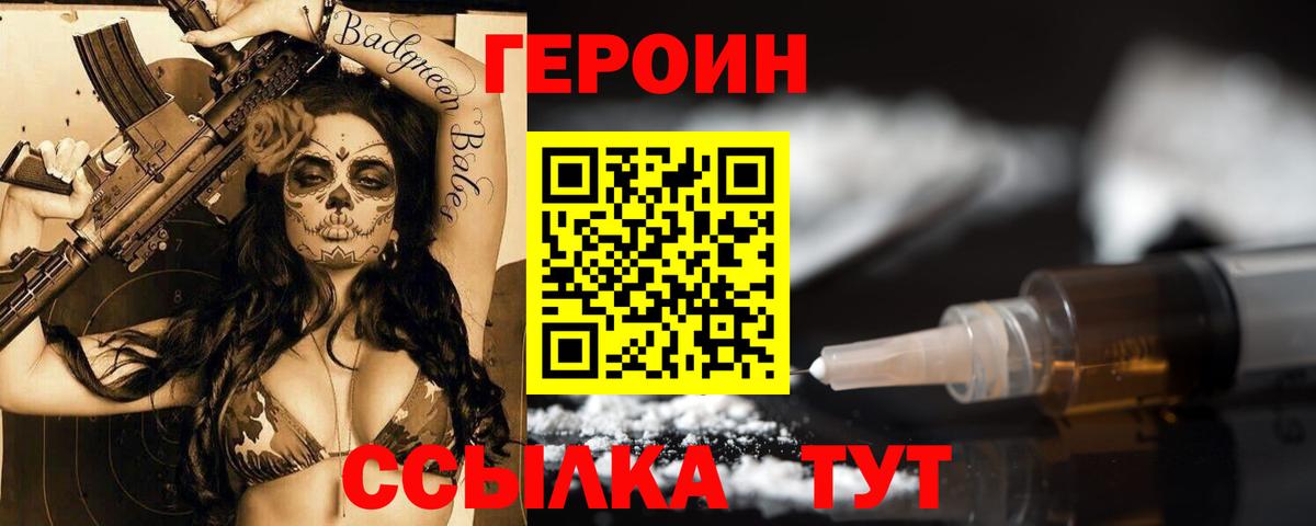 Меф МЯУ МЯУ   NBOMe  Вход с VPN  Апшеронск  Бошки Шишки  ГАШИШ 