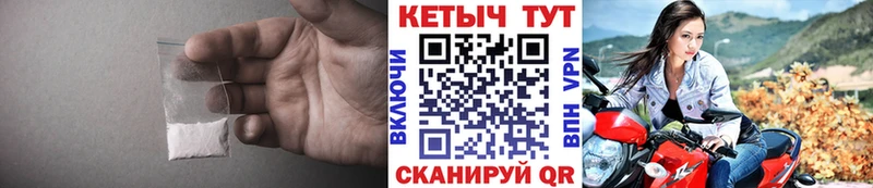 Кетамин ketamine  где продают   Апшеронск 