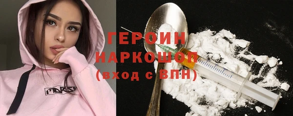 спиды Алексин