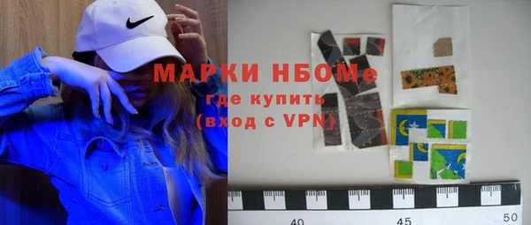 спиды Алексин