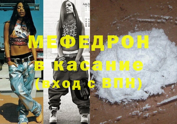 мефедрон Елабуга