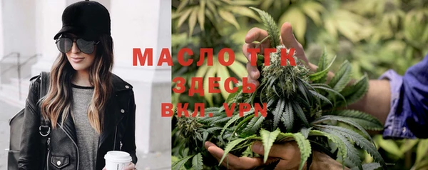 спиды Алексин