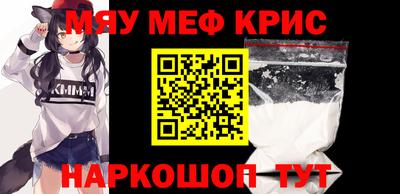 круглые Аргун