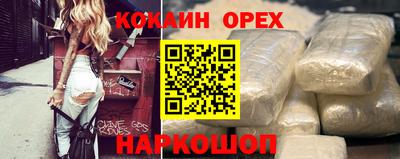 круглые Аргун