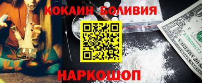 круглые Аргун