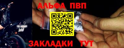 круглые Аргун