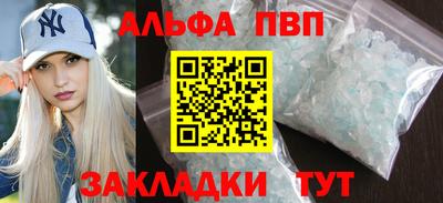 круглые Аргун