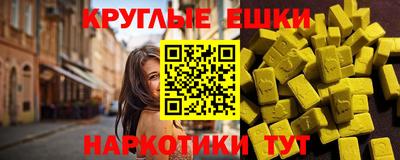 круглые Аргун