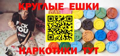 круглые Аргун