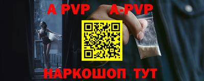 круглые Аргун