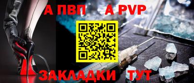 круглые Аргун