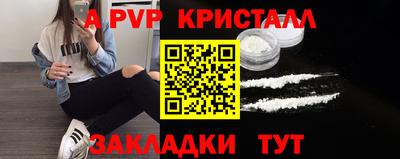 круглые Аргун