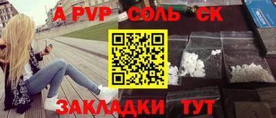 скорость Апрелевка