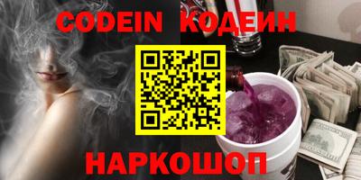 круглые Аргун