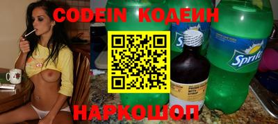 круглые Аргун