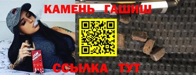 героин Балаково