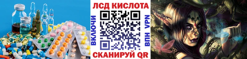 Лсд 25 экстази ecstasy  shop Telegram  Апшеронск  KRAKEN маркетплейс 