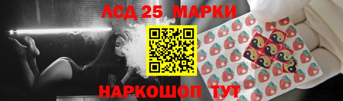 ЛСД экстази ecstasy  Вход с VPN  Апшеронск 