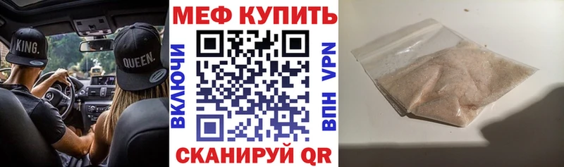 МЯУ-МЯУ VHQ  гидра ссылка  Апшеронск  закладки 
