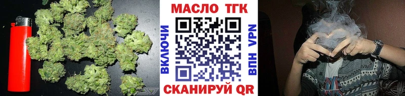 blacksprut ссылка  Апшеронск  Дистиллят ТГК гашишное масло 