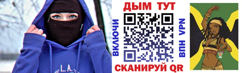 Бошки Шишки Bruce Banner  OMG ссылки  Апшеронск  цена  