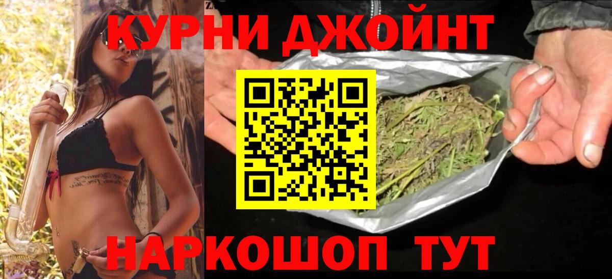 Канабис Ganja  МАРИХУАНА MAZAR  Конопля SATIVA & INDICA  Апшеронск  Конопля Ganja  Вход с VPN 